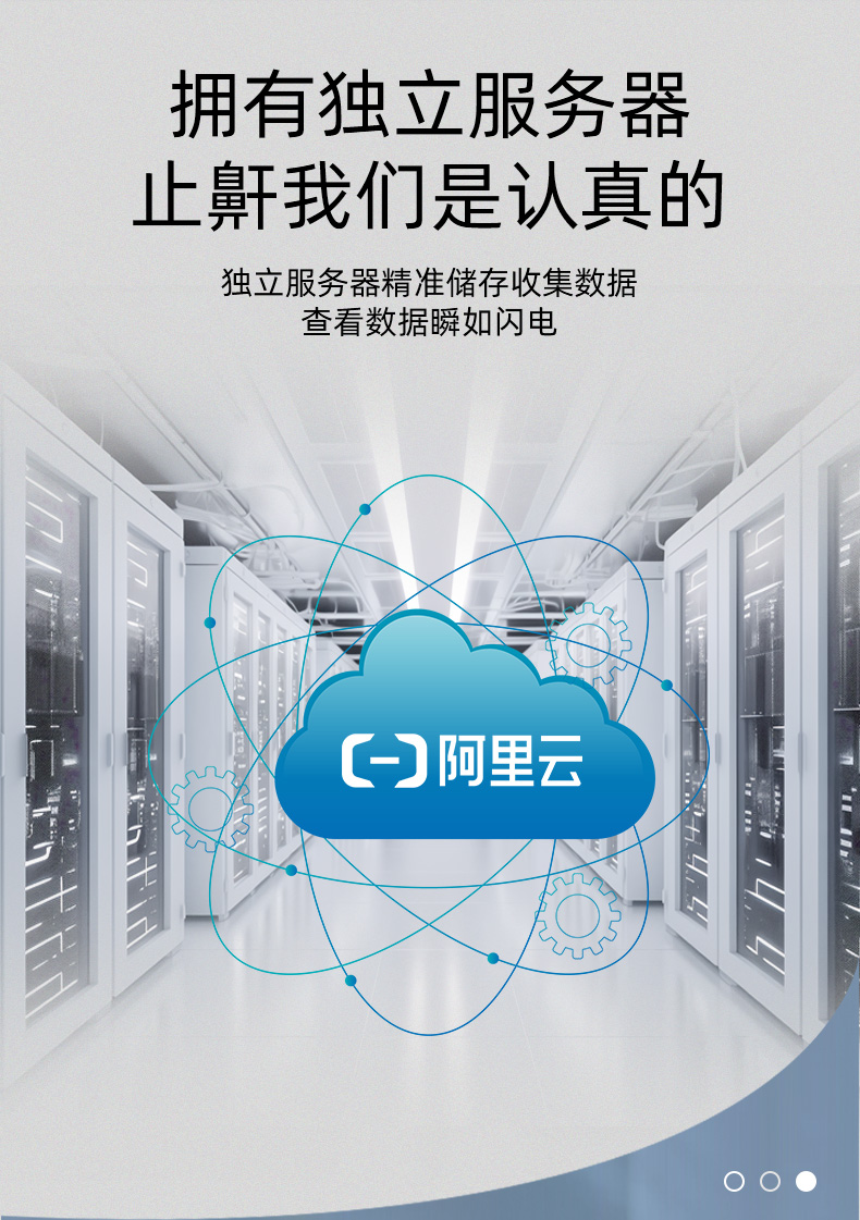 详情页_08.jpg