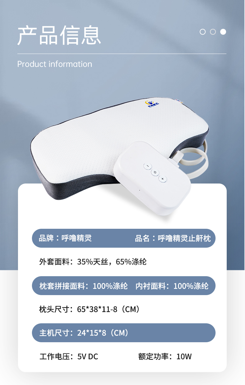 详情页_16.jpg